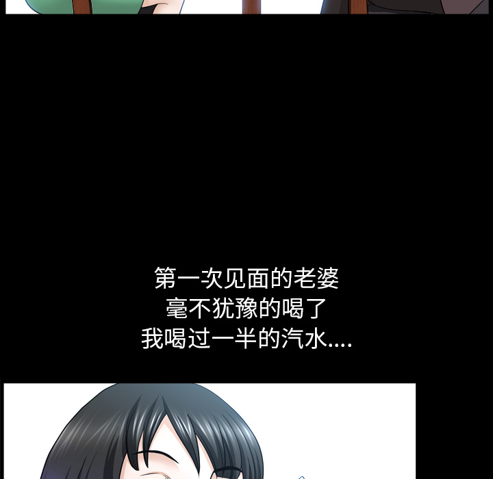[韩国漫画] 新来的女邻居 剧情,巨乳大奶#[126P]-50