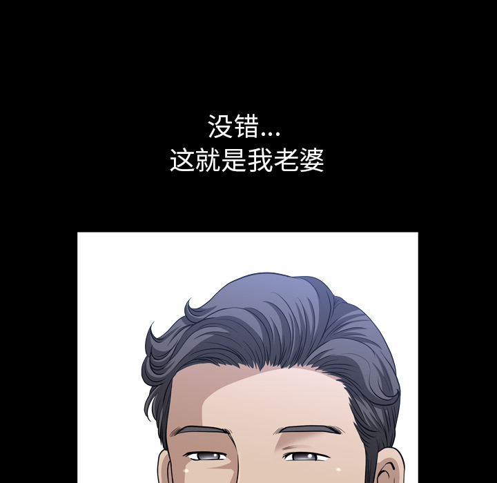 [韩国漫画] 新来的女邻居 剧情,巨乳大奶#[126P]-53