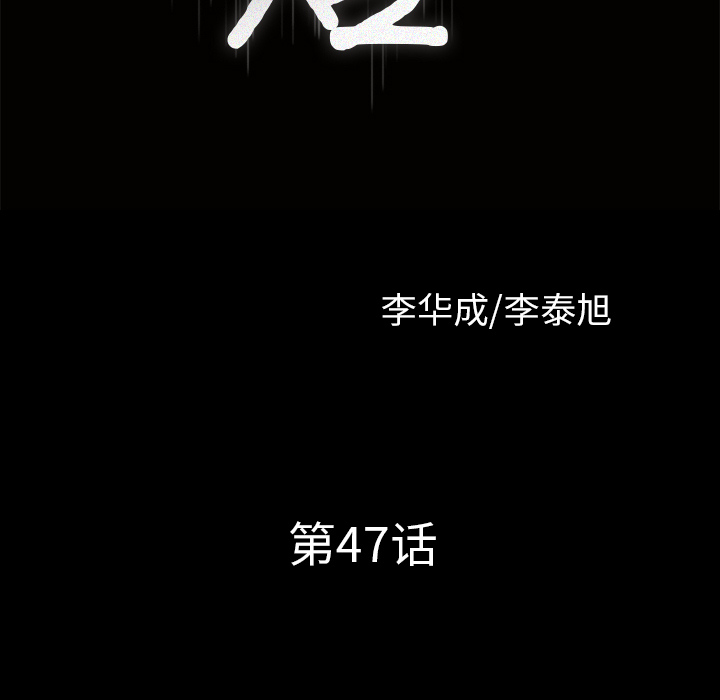[韩国漫画] 新来的女邻居 剧情,巨乳大奶#[126P]-6