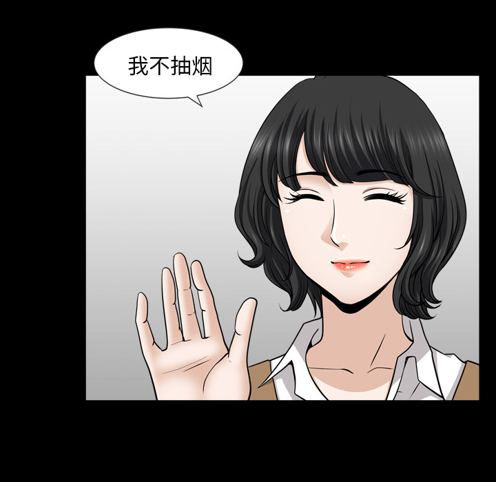 [韩国漫画] 新来的女邻居 剧情,巨乳大奶#[126P]-64