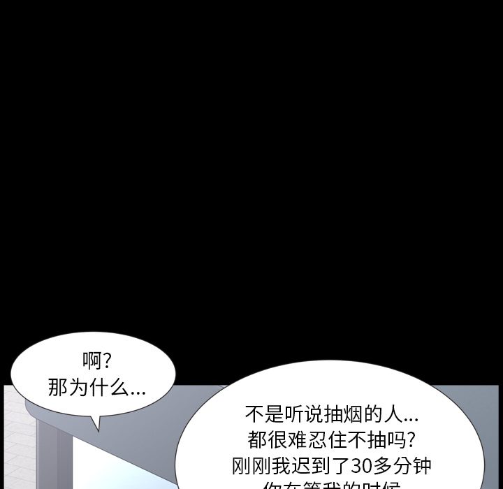 [韩国漫画] 新来的女邻居 剧情,巨乳大奶#[126P]-65