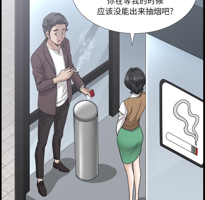 [韩国漫画] 新来的女邻居 剧情,巨乳大奶#[126P]-66