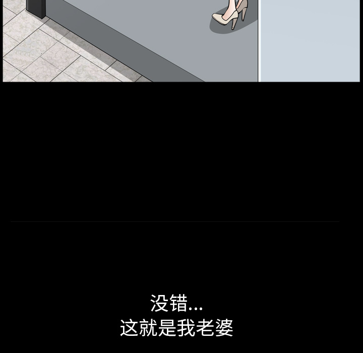 [韩国漫画] 新来的女邻居 剧情,巨乳大奶#[126P]-67