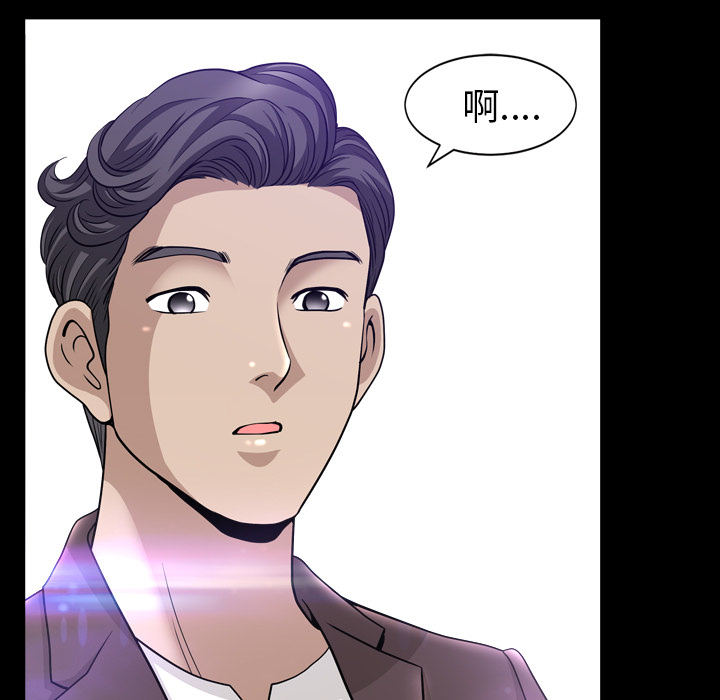 [韩国漫画] 新来的女邻居 剧情,巨乳大奶#[126P]-68