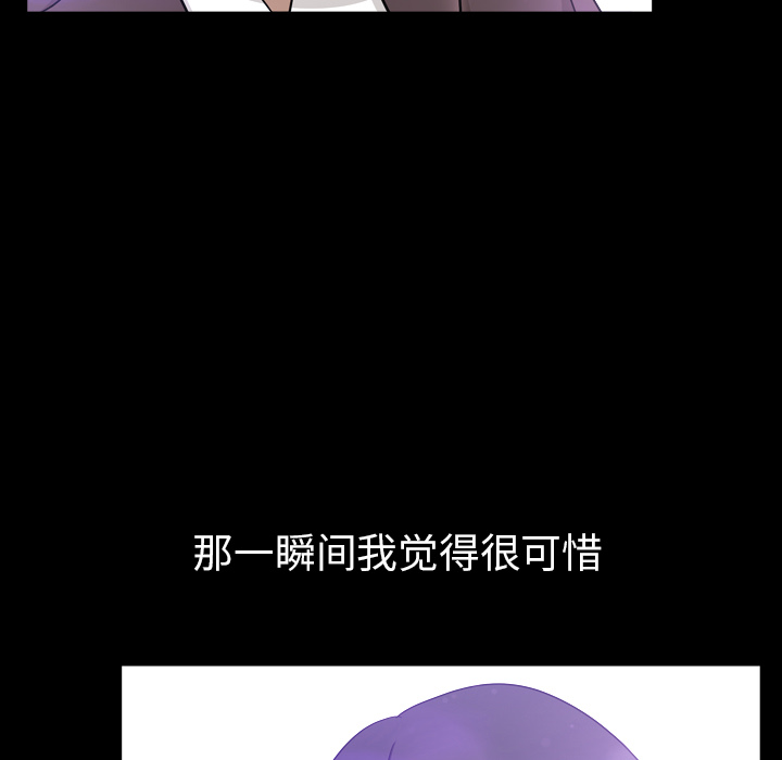 [韩国漫画] 新来的女邻居 剧情,巨乳大奶#[126P]-69