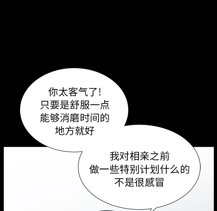 [韩国漫画] 新来的女邻居 剧情,巨乳大奶#[126P]-73