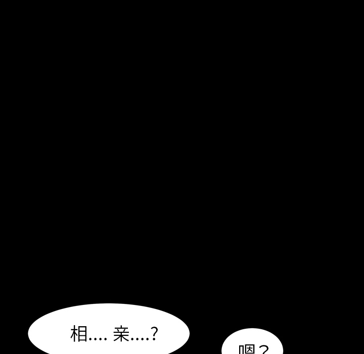 [韩国漫画] 新来的女邻居 剧情,巨乳大奶#[126P]-75