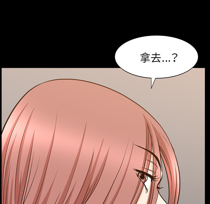 [韩国漫画] 新来的女邻居 剧情,巨乳大奶#[126P]-8