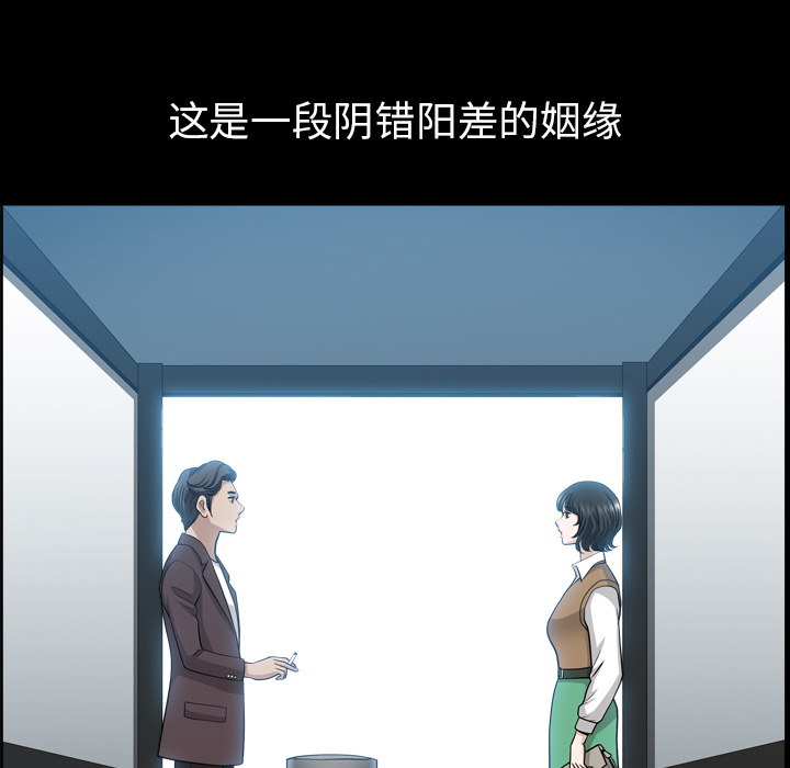 [韩国漫画] 新来的女邻居 剧情,巨乳大奶#[126P]-81