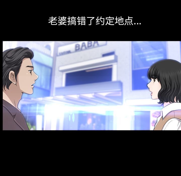 [韩国漫画] 新来的女邻居 剧情,巨乳大奶#[126P]-83