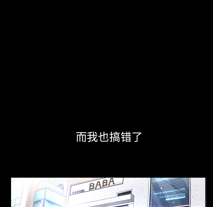 [韩国漫画] 新来的女邻居 剧情,巨乳大奶#[126P]-84