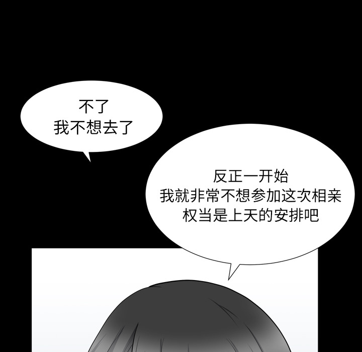 [韩国漫画] 新来的女邻居 剧情,巨乳大奶#[126P]-88