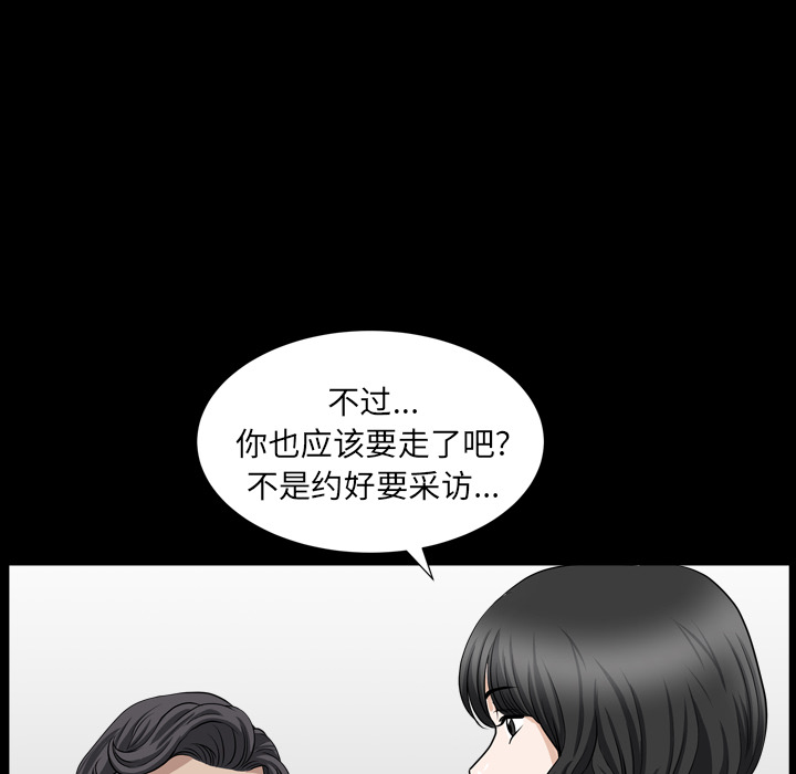[韩国漫画] 新来的女邻居 剧情,巨乳大奶#[126P]-90