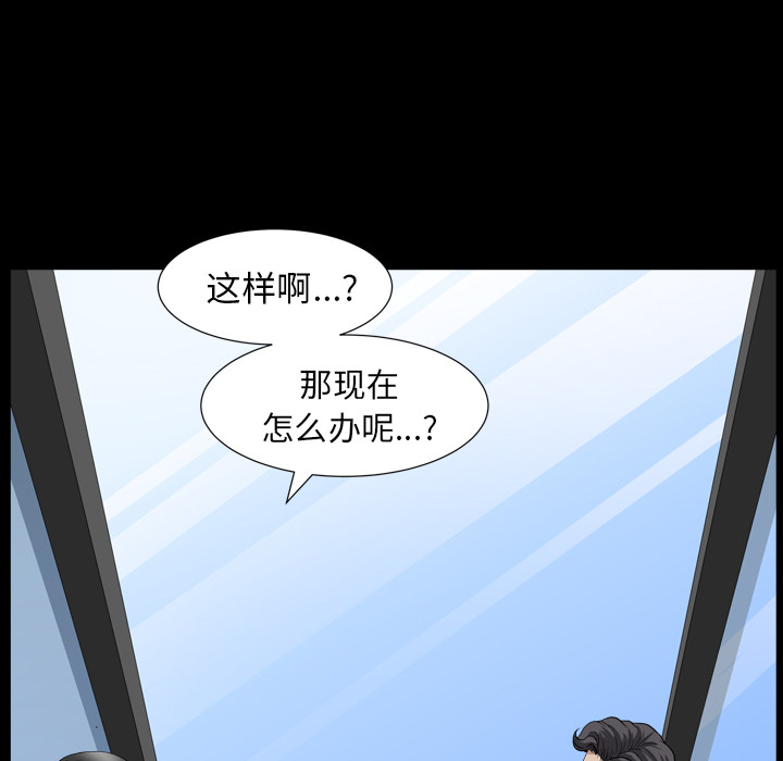 [韩国漫画] 新来的女邻居 剧情,巨乳大奶#[126P]-94