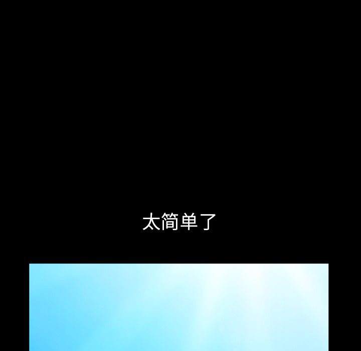 [韩国漫画] 新来的女邻居 剧情,巨乳大奶#[126P]-96