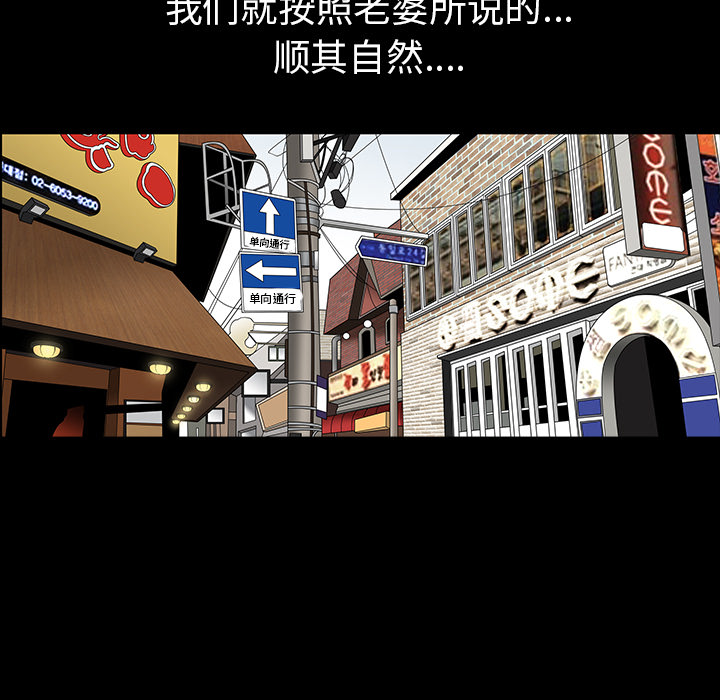 [韩国漫画] 新来的女邻居 剧情,巨乳大奶#[126P]-98