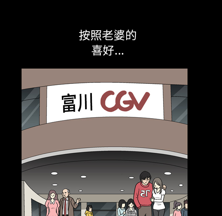 [韩国漫画] 新来的女邻居 剧情,巨乳大奶#[126P]-99
