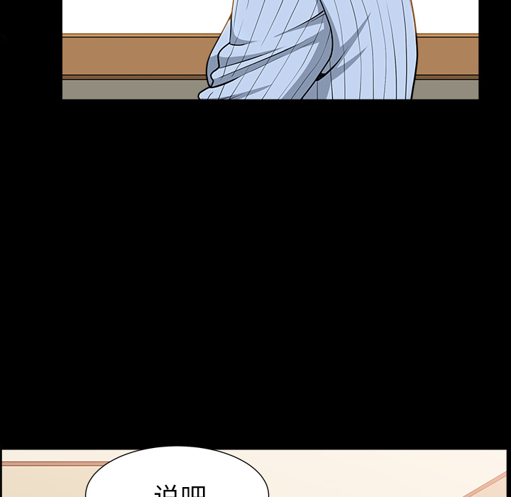 [韩国漫画] 新来的女邻居 剧情,巨乳大奶#[130P]-1