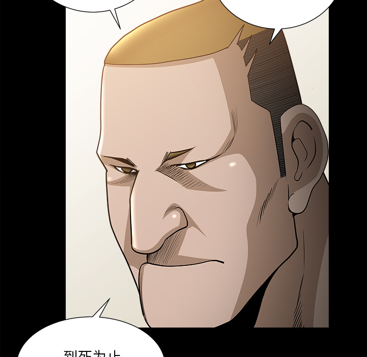 [韩国漫画] 新来的女邻居 剧情,巨乳大奶#[130P]-10