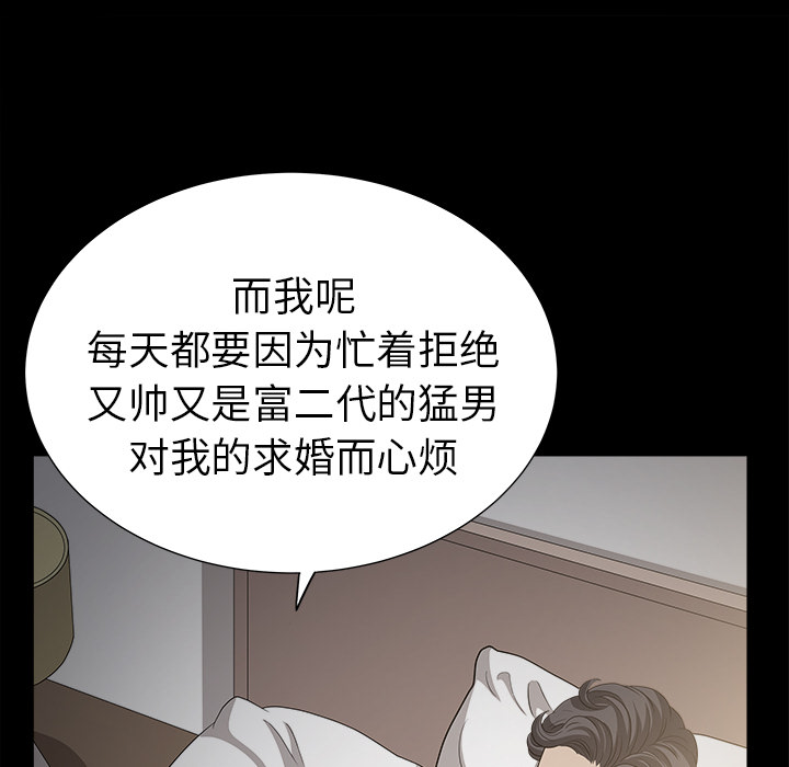 [韩国漫画] 新来的女邻居 剧情,巨乳大奶#[130P]-103
