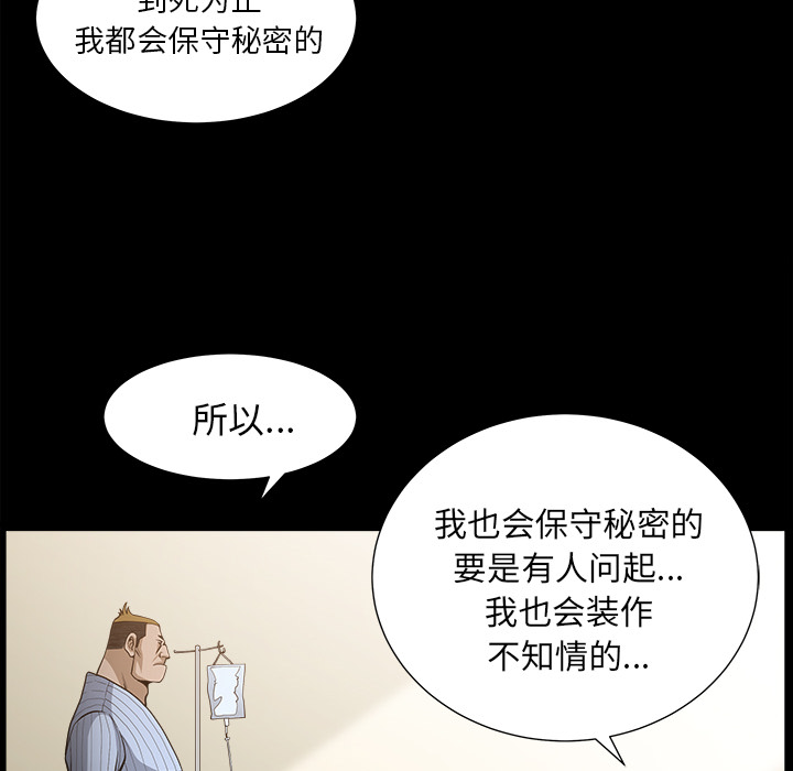 [韩国漫画] 新来的女邻居 剧情,巨乳大奶#[130P]-11