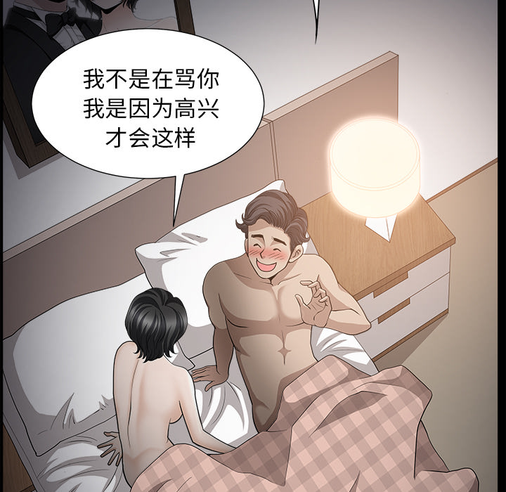 [韩国漫画] 新来的女邻居 剧情,巨乳大奶#[130P]-112