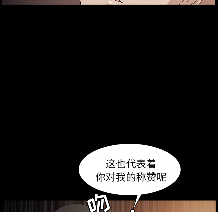 [韩国漫画] 新来的女邻居 剧情,巨乳大奶#[130P]-116