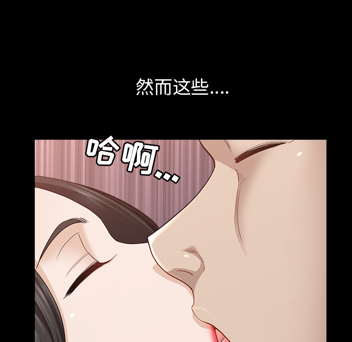 [韩国漫画] 新来的女邻居 剧情,巨乳大奶#[130P]-121