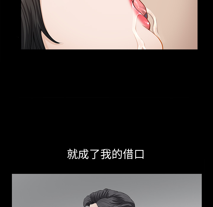 [韩国漫画] 新来的女邻居 剧情,巨乳大奶#[130P]-122