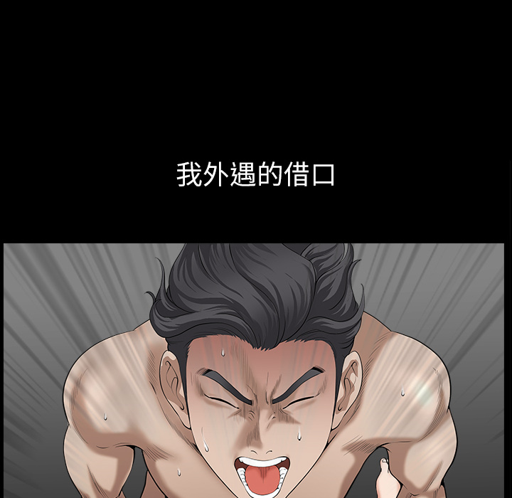[韩国漫画] 新来的女邻居 剧情,巨乳大奶#[130P]-128