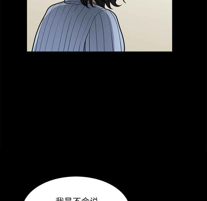 [韩国漫画] 新来的女邻居 剧情,巨乳大奶#[130P]-15