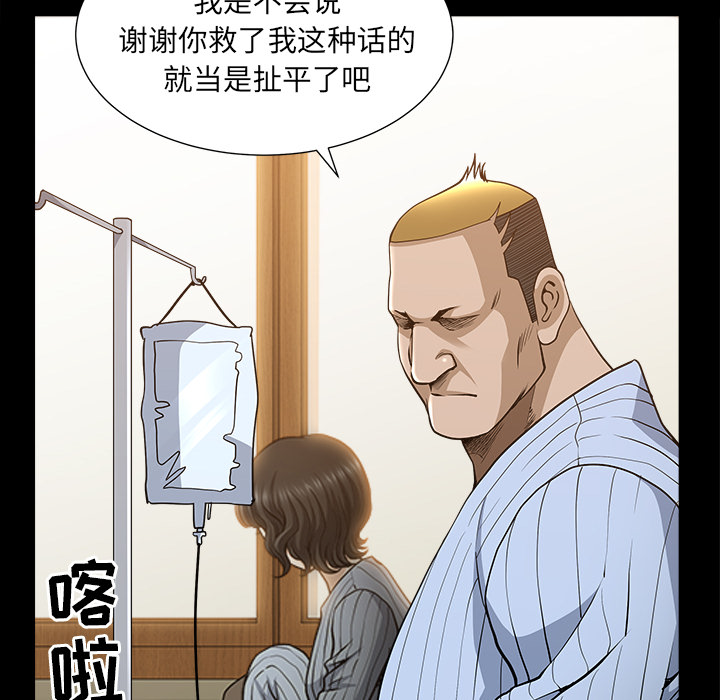 [韩国漫画] 新来的女邻居 剧情,巨乳大奶#[130P]-16
