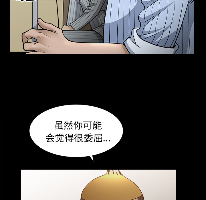 [韩国漫画] 新来的女邻居 剧情,巨乳大奶#[130P]-17
