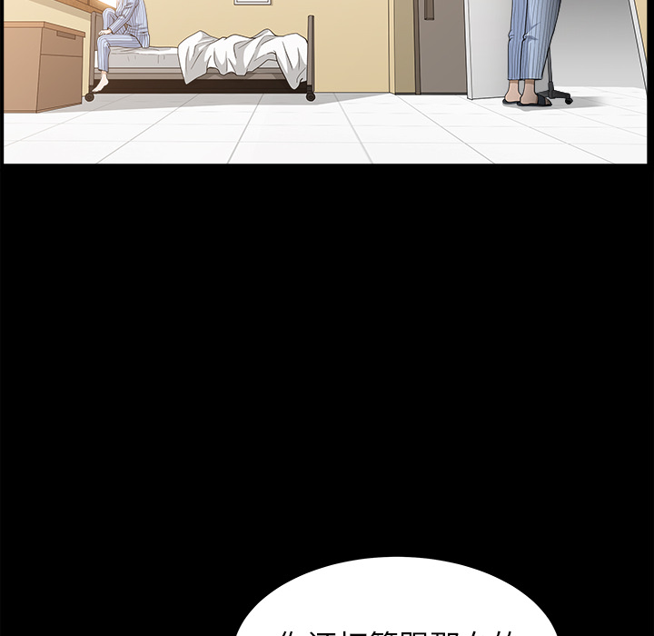 [韩国漫画] 新来的女邻居 剧情,巨乳大奶#[130P]-21