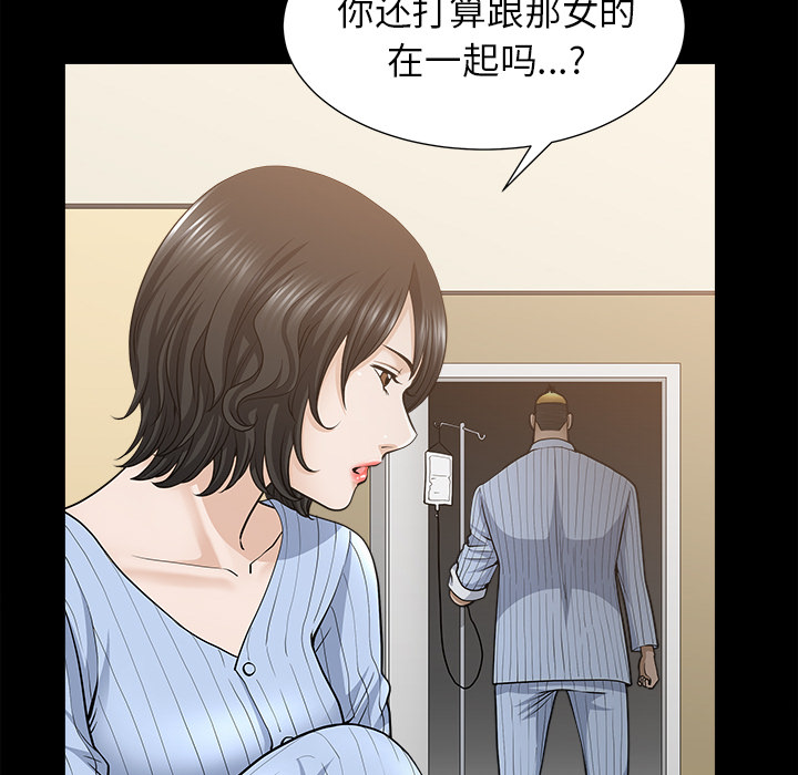 [韩国漫画] 新来的女邻居 剧情,巨乳大奶#[130P]-22