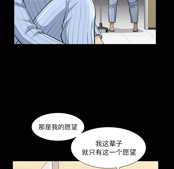 [韩国漫画] 新来的女邻居 剧情,巨乳大奶#[130P]-23