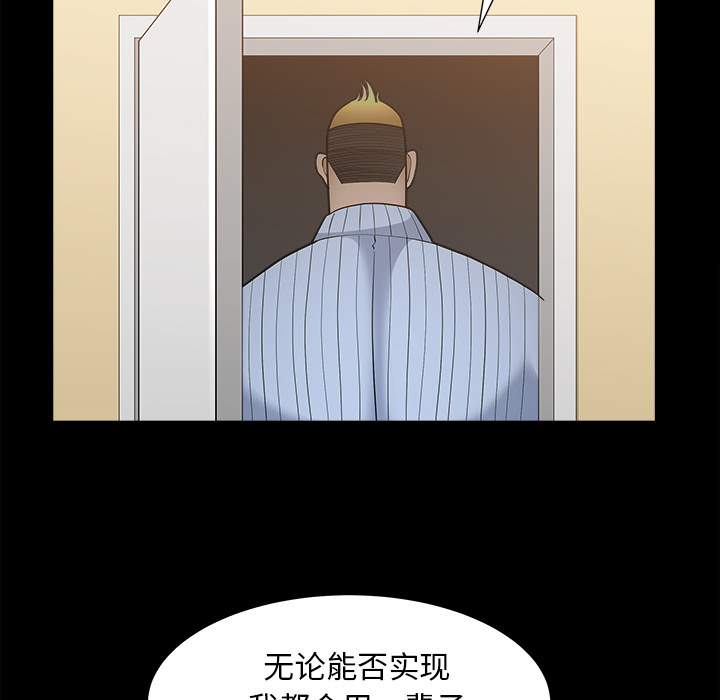 [韩国漫画] 新来的女邻居 剧情,巨乳大奶#[130P]-24