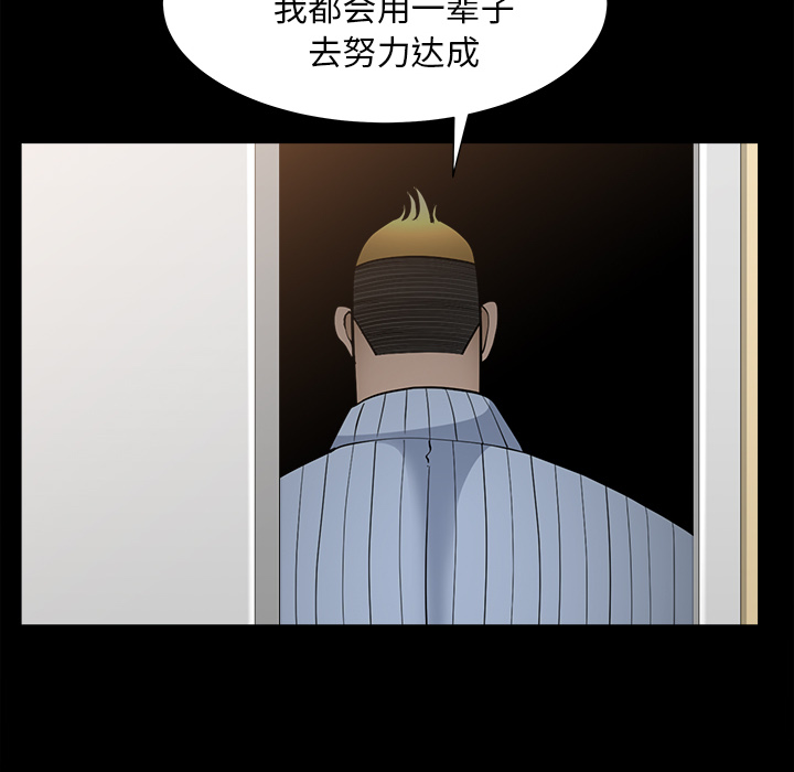 [韩国漫画] 新来的女邻居 剧情,巨乳大奶#[130P]-25