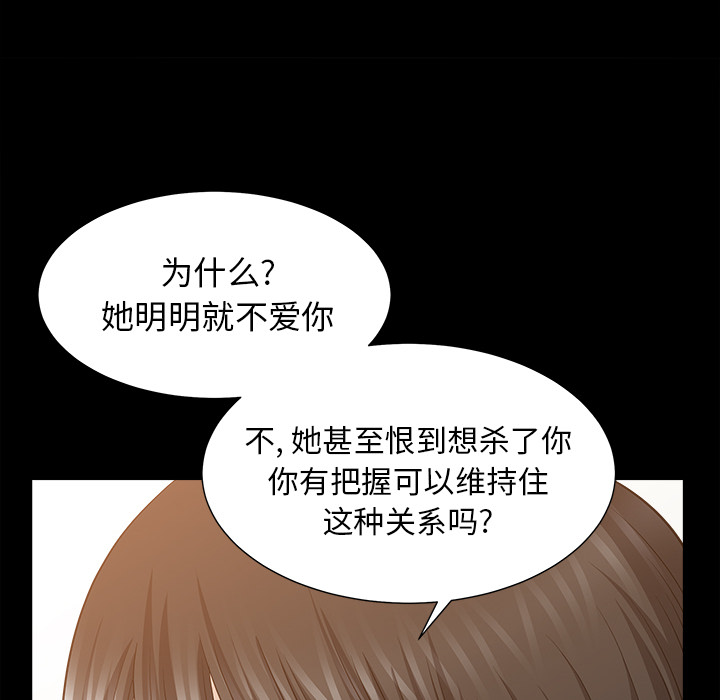 [韩国漫画] 新来的女邻居 剧情,巨乳大奶#[130P]-26