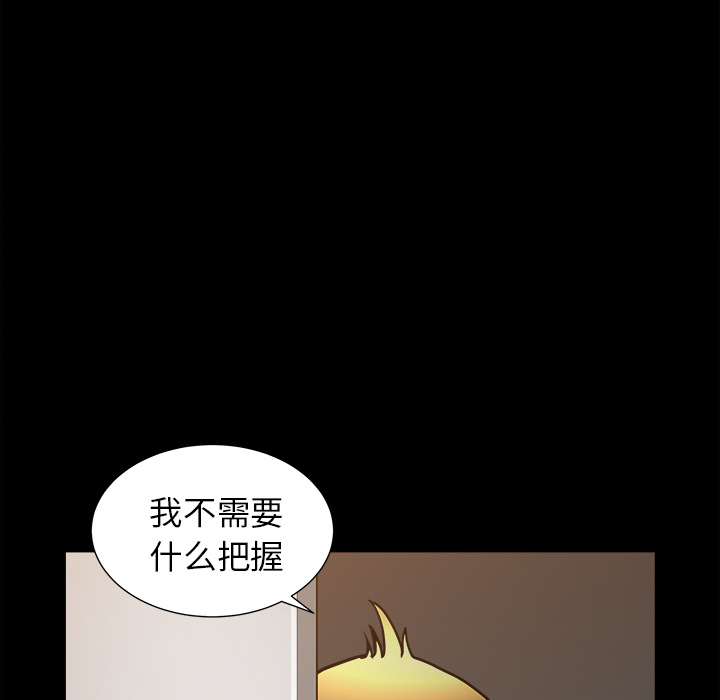 [韩国漫画] 新来的女邻居 剧情,巨乳大奶#[130P]-28