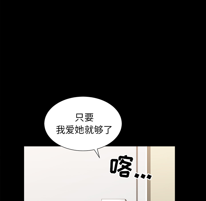 [韩国漫画] 新来的女邻居 剧情,巨乳大奶#[130P]-30