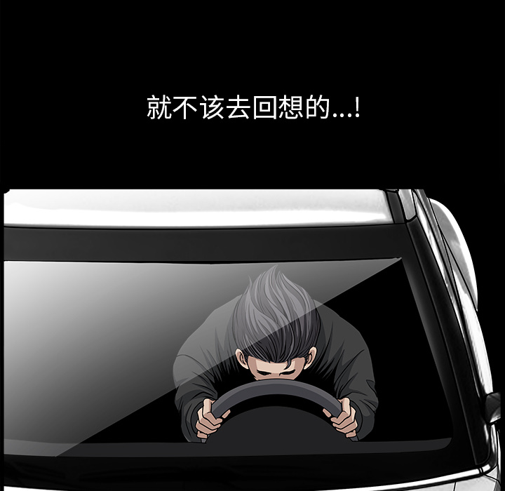 [韩国漫画] 新来的女邻居 剧情,巨乳大奶#[130P]-40