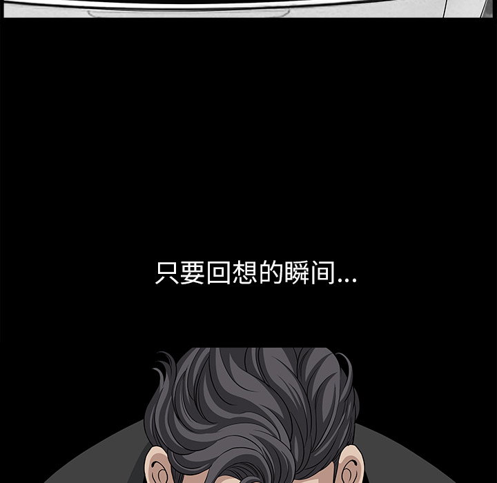 [韩国漫画] 新来的女邻居 剧情,巨乳大奶#[130P]-41
