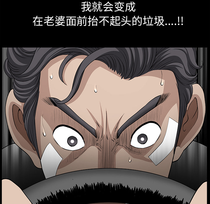 [韩国漫画] 新来的女邻居 剧情,巨乳大奶#[130P]-43