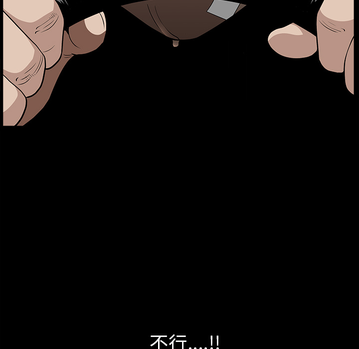 [韩国漫画] 新来的女邻居 剧情,巨乳大奶#[130P]-44