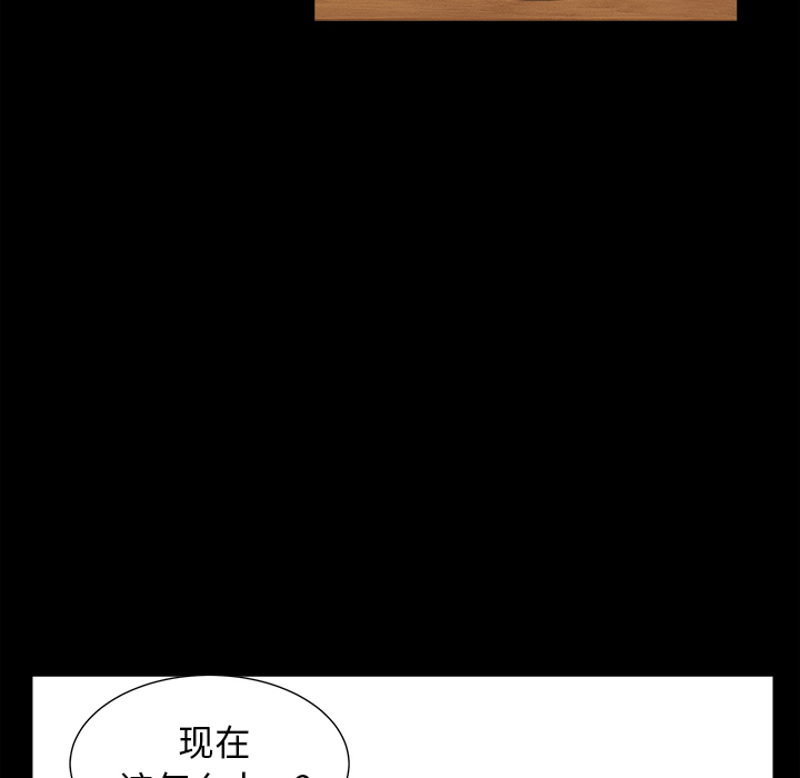 [韩国漫画] 新来的女邻居 剧情,巨乳大奶#[130P]-48