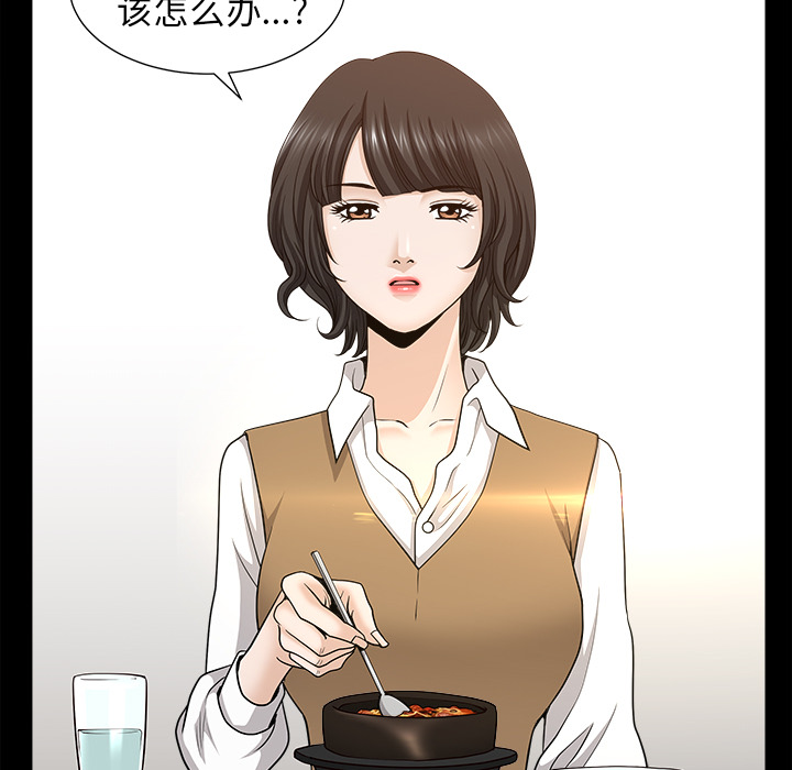 [韩国漫画] 新来的女邻居 剧情,巨乳大奶#[130P]-49