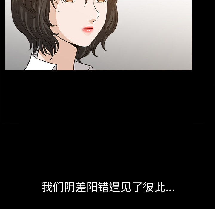 [韩国漫画] 新来的女邻居 剧情,巨乳大奶#[130P]-56