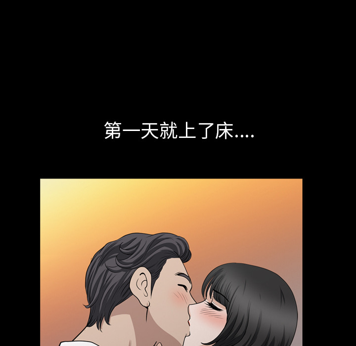 [韩国漫画] 新来的女邻居 剧情,巨乳大奶#[130P]-58