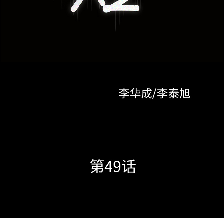 [韩国漫画] 新来的女邻居 剧情,巨乳大奶#[130P]-6
